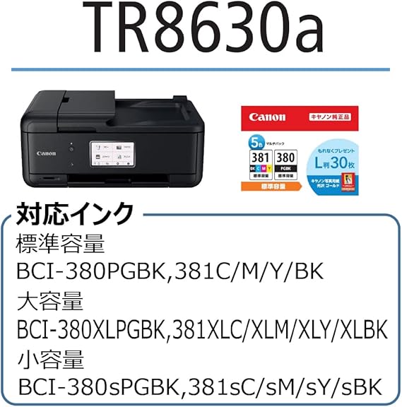 をインスト】 Canon キャノン インクジェット複合機 TR8630 イ